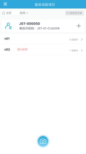 DocShot Lite app宣传图3