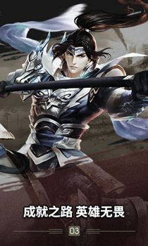 梦三国华为版阵营介绍2