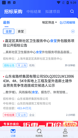 软件教程配图2