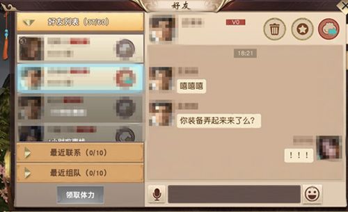 一骑当千2图片4