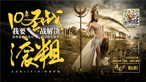 传奇世界手游宣传图5