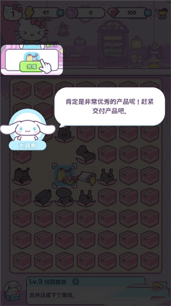 游戏攻略配图3