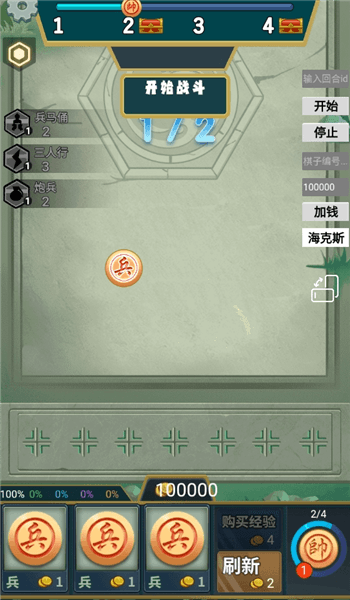 怎么玩配图3