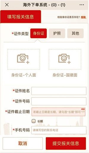 顺丰国际快递app最新版11