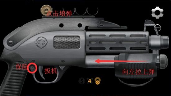 枪械介绍配图5