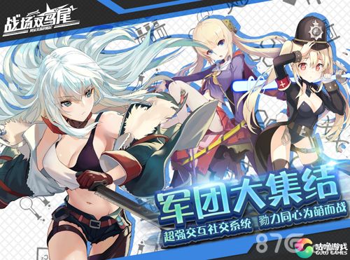 战场双马尾打造有爱二次元3
