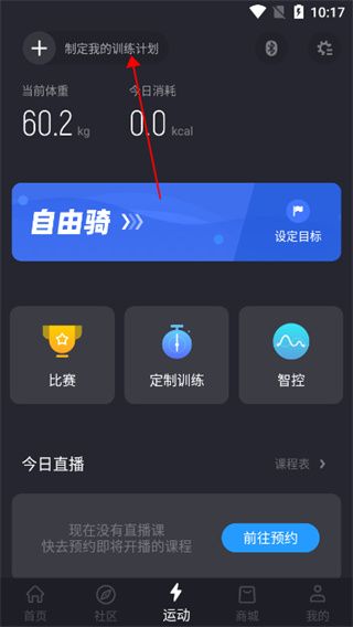 软件使用配图5