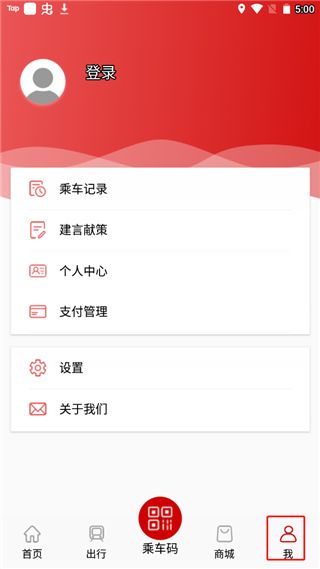 软件使用配图5