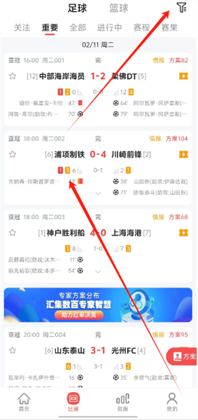 怎么使用配图2