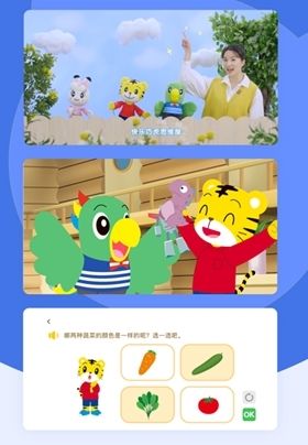 巧虎缤纷世界app