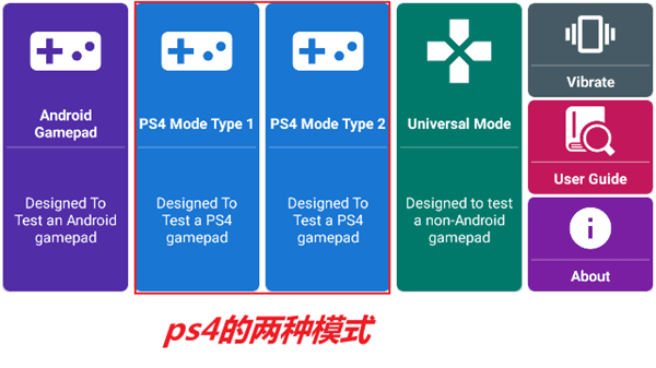 使用教程配图2
