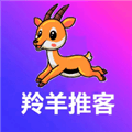 羚羊推客官方版