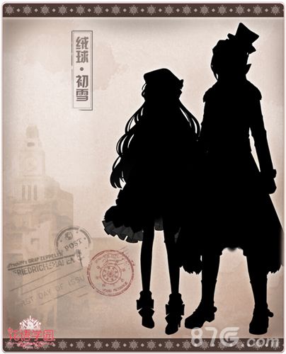 花语学园双旦版本宣传图二