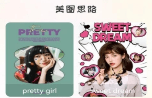 美梦相机最新版2