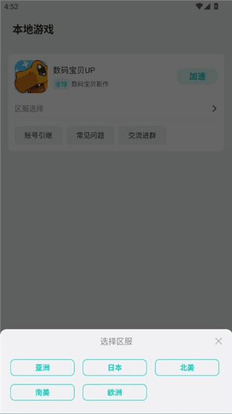 新手教程配图2