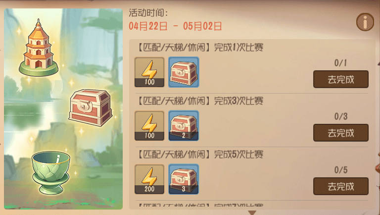 三步一景 《猫和老鼠》手游x虎丘联动特别活动开启 三步一景 《猫和老鼠》手游x虎丘联动特别活动开启