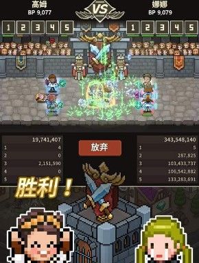 猎魔村物语中文版游戏截图19