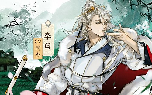 墨魂浣花草堂李白答案是什么1