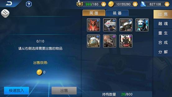 回收系统介绍配图2