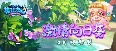 推理学院新闻图1
