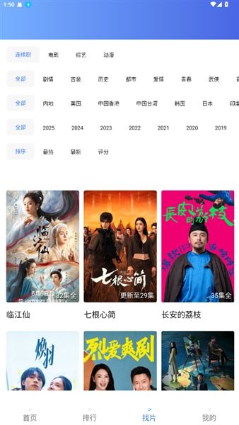 怎么投屏配图1