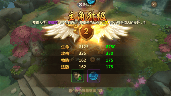 怎么玩配图3
