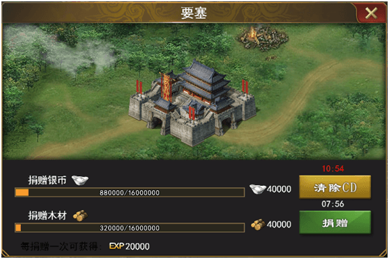 国家建筑攻略配图4