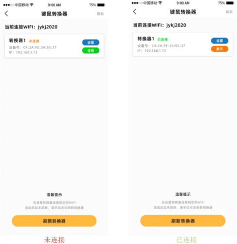 极云普惠云电脑免费版图片10