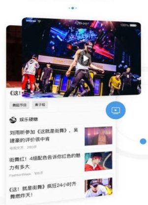 成长头条图片2