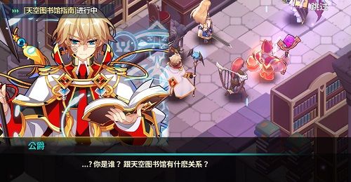 炎之轨迹5