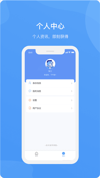 软件特色配图1