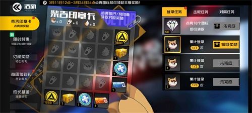 六大春季活动登场!青春限定时装来袭! 六大春季活动登场!青春限定时装来袭!