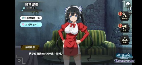 地城邂逅:记忆憧憬2