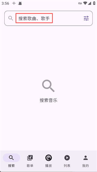 使用教程配图2