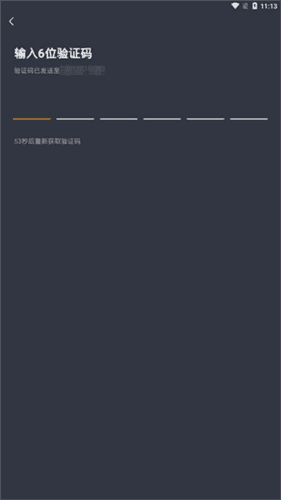 盛智易联车主3
