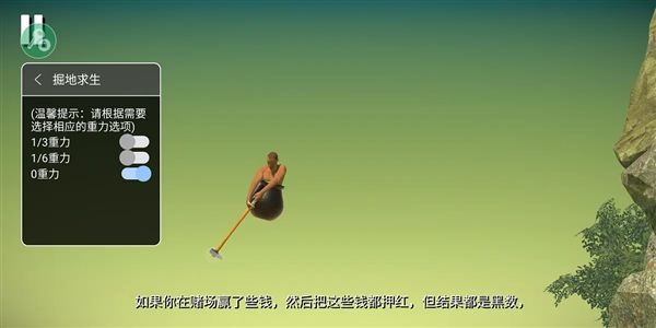 掘地求生破解版宣传图
