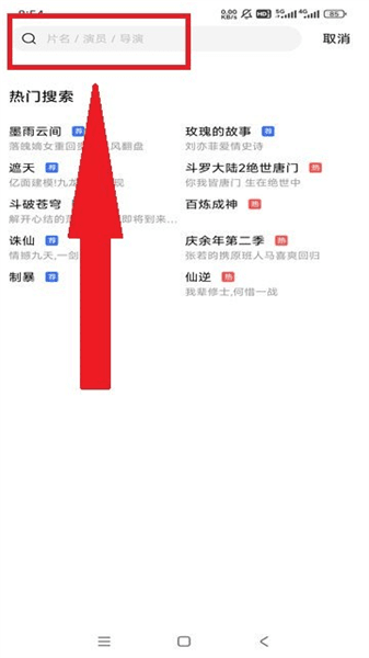 使用教程配图2