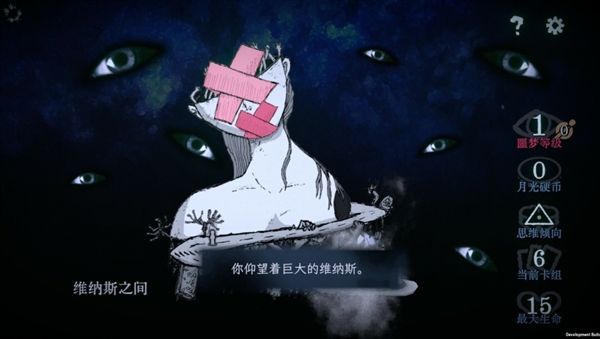 万手一体steam移植下载_万手一体移植版下载 v0.1.3安卓版