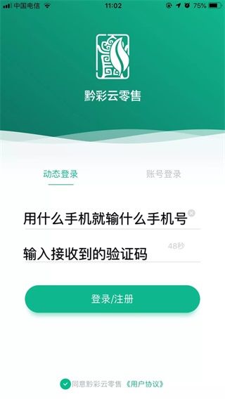 使用教程配图1