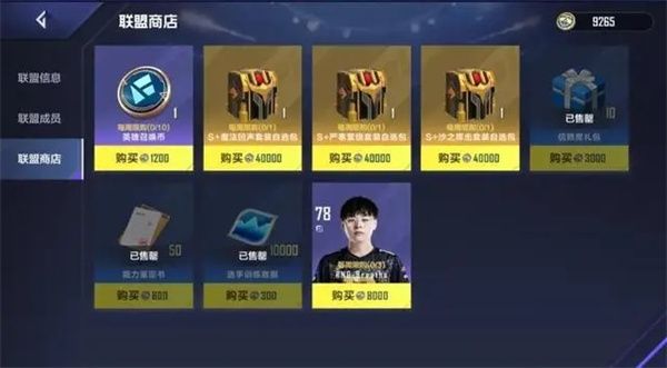 新手攻略配图3
