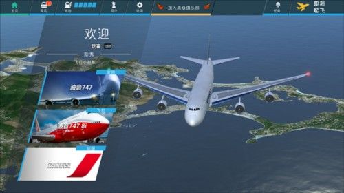 飞机图鉴分享配图6