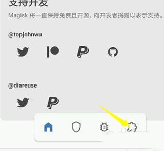 怎么从本地安装模块配图2