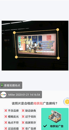 小蜂app官方版图片1