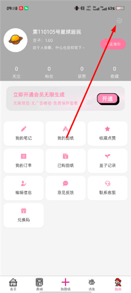 怎么开启青少年模式配图2