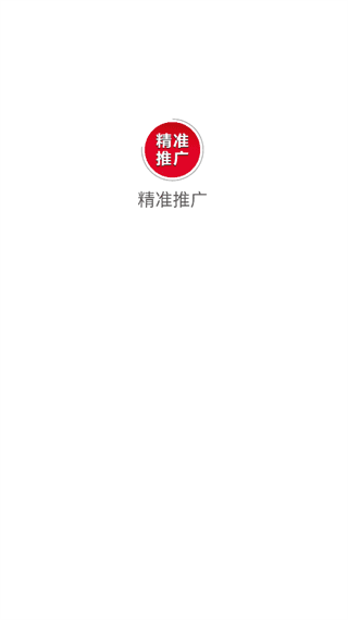怎么登录配图1