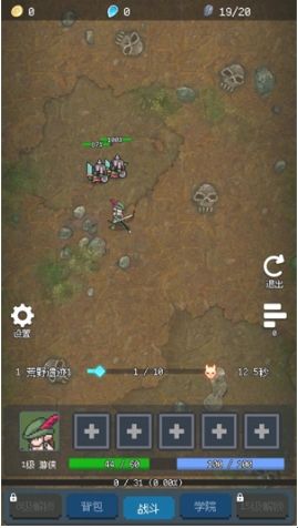 怎么玩配图3