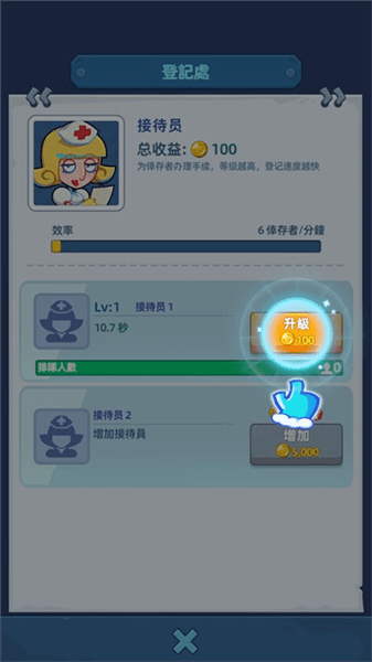怎么玩配图3