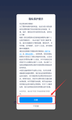 怎么登录配图1