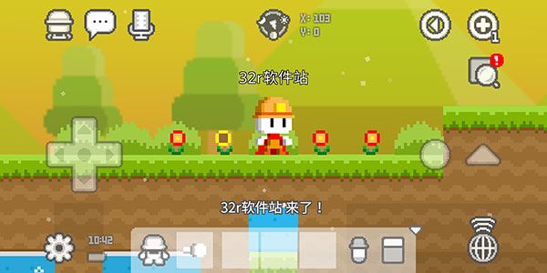 怎么联机配图15