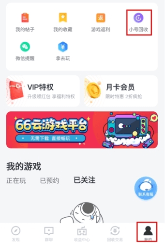 66手游22